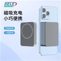 爆款15W無(wú)線(xiàn)充可飛機(jī)5000毫安適用于蘋(píng)果磁吸無(wú)線(xiàn)充電寶跨境禮品